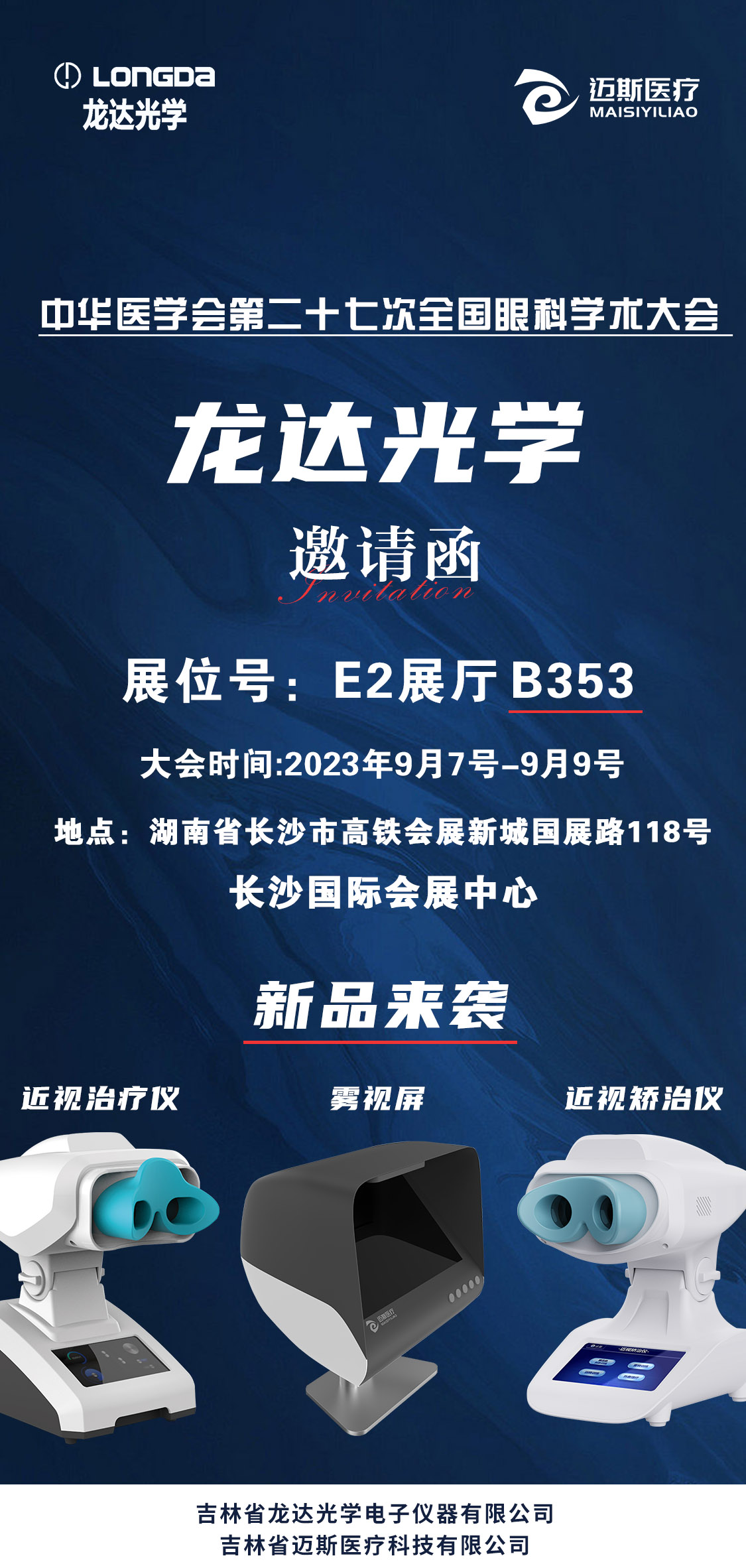 1694132242269716.jpg 1694132242269716.jpg